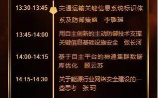 探索海泰方圆姜海舟的卓越才华与成就（一位以创新、智慧和毅力闻名的企业家）