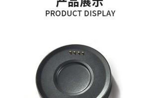 柏族H1智能手表（领先市场的柏族H1智能手表带给你前所未有的智能体验）