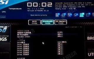 通过U盘启动BIOS设置教程（使用U盘轻松配置BIOS设置，轻松提升电脑性能）