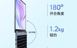2022年笔记本电脑性能排行榜前十名（揭示最强笔记本电脑的性能巅峰）