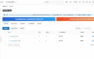 如何在安卓设备上修改DNS（简易步骤帮助你优化网络连接）