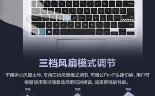 如何评估笔记本电脑的性价比配置（全面了解性价比配置的重要性及评估指南）