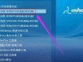从U盘启动PE进行装机教程（一步步教你如何使用U盘启动PE来进行电脑装机）