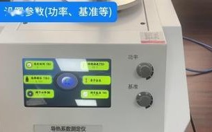 金属导热的原理和应用（探索金属导热特性，促进能源利用效率提升）