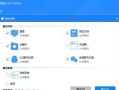 联想笔记本系统重装教程（详细步骤帮你轻松完成联想笔记本系统重装，）
