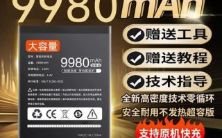 华为荣耀V8电量表现如何？（探究华为荣耀V8的电池寿命和续航能力）