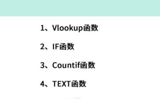 Excel常用技巧大全（15个必知必会的Excel技巧，让你成为表格处理高手）