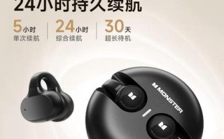 体验纯粹音乐的魔声耳机线（感受世界之音，畅享无尽美妙）