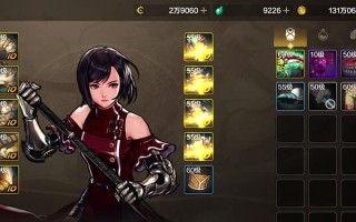 DNF二觉剑魔（解析DNF二觉剑魔的技能特点与成长路线）