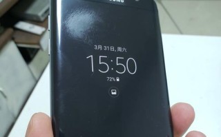 S7港版（探索S7港版的强大功能和卓越性能）