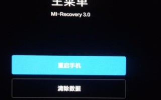 小米手机双清后的恢复和优化措施（从零开始打造流畅新机）