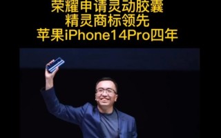 华为手机装苹果系统的体验（一部手机实现双重系统，华为手机装苹果系统怎么样？）