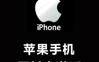 苹果七激活指南（如何轻松激活你的苹果七手机）