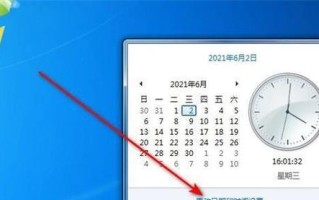 使用U盘启动Ghost安装Win7系统（详细教程及步骤，让您轻松安装系统）