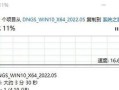 以惠普重装系统win7教程（惠普电脑重装系统win7，轻松操作）