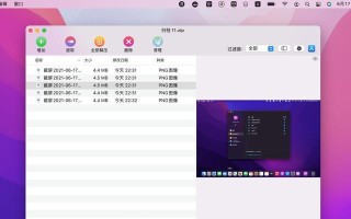 如何在苹果电脑上解压文件到桌面（简单易行的步骤，轻松解决解压问题）