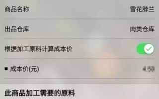 红板凳在线点餐——方便快捷的美食体验（让美食触手可及，红板凳在线点餐服务便捷高效）