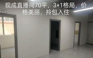 以有间电商的创新模式助力电子商务发展（深度剖析以有间电商的商业模式与运作机制）