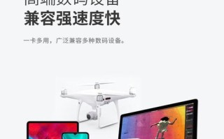 爱国者内存卡的性能及使用体验（解析爱国者内存卡的优势和适用范围）