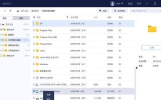 电脑数据永久删除？寻找彻底删除文件的最佳软件（保护隐私，找回彻底删除的文件从未如此简单）
