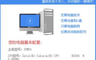 使用百度U盘轻松装系统（详细教程，让你快速掌握装系统技巧）