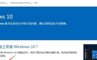 使用UEFI引导安装Win7系统的详细教程（通过U盘轻松完成Win7系统安装，快速上手UEFI引导）