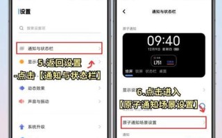 vivo恢复所有设置的影响及解决方法（了解vivo恢复所有设置的影响，保护你的数据和设置）