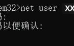 取消电脑开机密码的安全隐患及解决方案（强密码保护计算机安全，避免数据泄露）