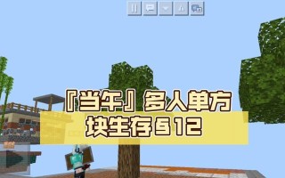 探索末地传送门方块的神秘之谜（揭开末地传送门方块背后的收集技巧与秘密）