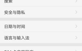 OPPOA37体验报告（一款性价比不错的手机选择）