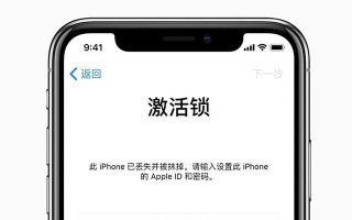 iPhone6有锁问题解决方法大揭秘！（如何解除iPhone6锁定状态，让你的手机更加自由畅快）