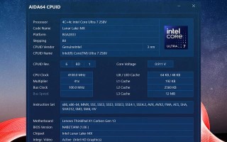 ThinkPad性能如何？——一款可靠强悍的工作伙伴（ThinkPad性能测试与用户评价）
