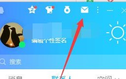 如何找回被删除的QQ好友（恢复QQ好友列表中被删除的联系人的方法）