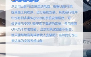 大白菜5.2重装系统教程（通过大白菜5.2重装系统，让你的电脑焕然一新）
