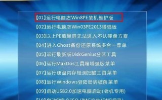使用Mac进行U盘安装Win7系统教程（详细步骤让您轻松完成系统分区操作）