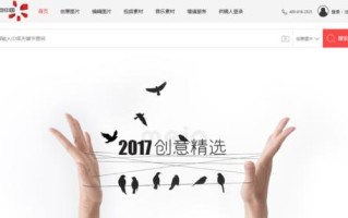 众包摄影（以众包摄影为主题，了解众包摄影的发展、优势和挑战）