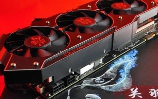 丽台GTX970公版性能评测（探索丽台GTX970公版显卡的强大性能和高性价比）