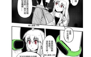 双系统重装系统教程（一步步教你重新安装双系统，让电脑焕然一新）