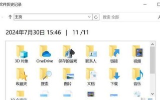 SD卡格式化的正确方法（详解如何正确格式化SD卡，保护数据安全与提高存储性能）