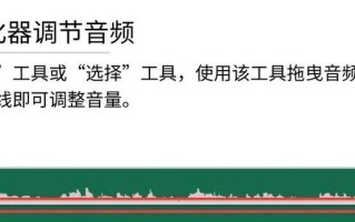 消除电脑声音中的滋滋滋噪音，让你的电脑更静音（解决电脑滋滋滋噪音问题的有效方法）