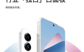 魅族Re版（一款令人期待的手机重返江湖）