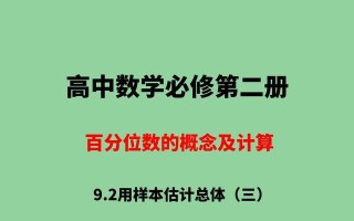 探索9.2系统在4s店中的应用之优势与挑战（以苹果9.2系统为例，解析4s店如何有效利用新技术提升服务水平）