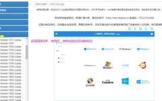 使用Win10+大白菜安装Win7系统的完整教程