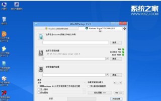 Win10系统安装教程（详解Win10系统安装教程，一步一步教你利用U盘安装系统）