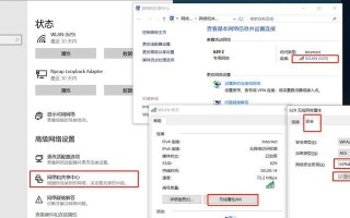 共享WiFi密码的小妙招（轻松分享网络连接，无忧上网畅享）