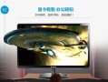 联想D7070台式机（全面升级配置，打造稳定流畅的办公利器）