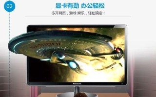 联想D7070台式机（全面升级配置，打造稳定流畅的办公利器）