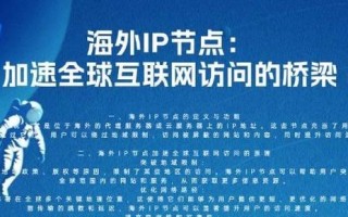 SDN在网络中的稳定性探究（以SDN技术为基础的网络架构稳定性分析与解决方案）