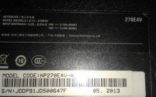 三星用U盘做系统教程（简单易行的三星U盘系统安装教程）