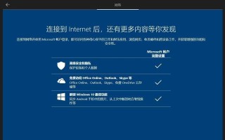 华硕电脑如何使用U盘安装Windows7系统（以华硕电脑为例，详解如何使用U盘安装Windows7系统）
